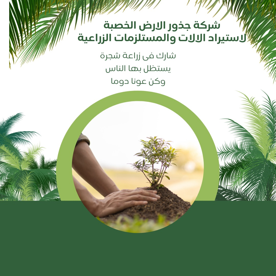 شعار الشركة